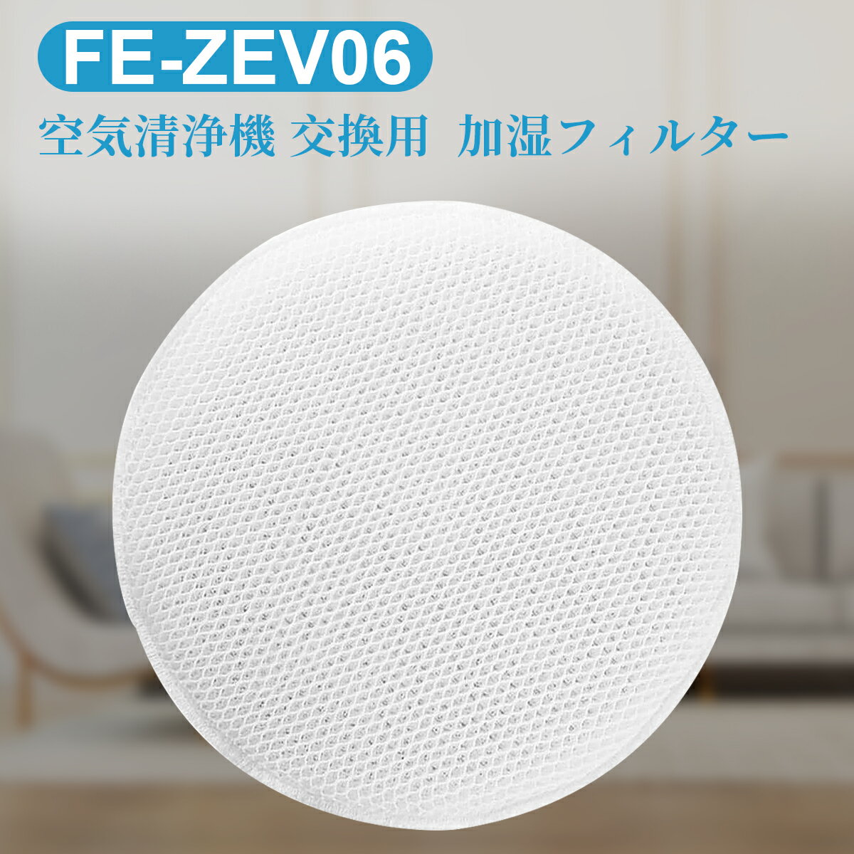 FE-ZEV06 üե륿 fe-zev06 ѥʥ˥åü ե륿 F-VXE60 F-VXF45 F-VXE65 ...