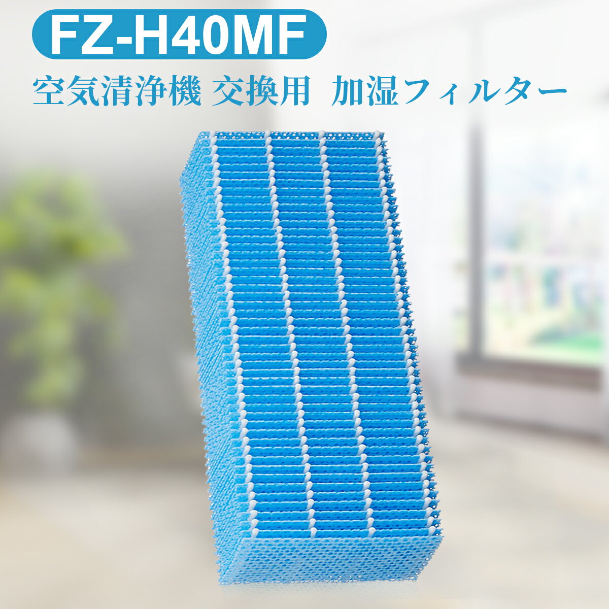 パナソニック 空気清浄機 フィルター (Panaconic)互換品 F-ZXGP80 集じんフィルター / F-ZXFD70 脱臭フィルター / FE-ZGV08 加湿フィルター 3点セット 空気清浄機用 交換フィルター