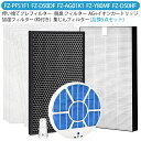 FZ-ST50KC 交換用リフレッシュパック 5点セット シャープ 集じんフィルター fz-d50hf 脱臭フィルター fz-d50df fz-f50df 使い...
