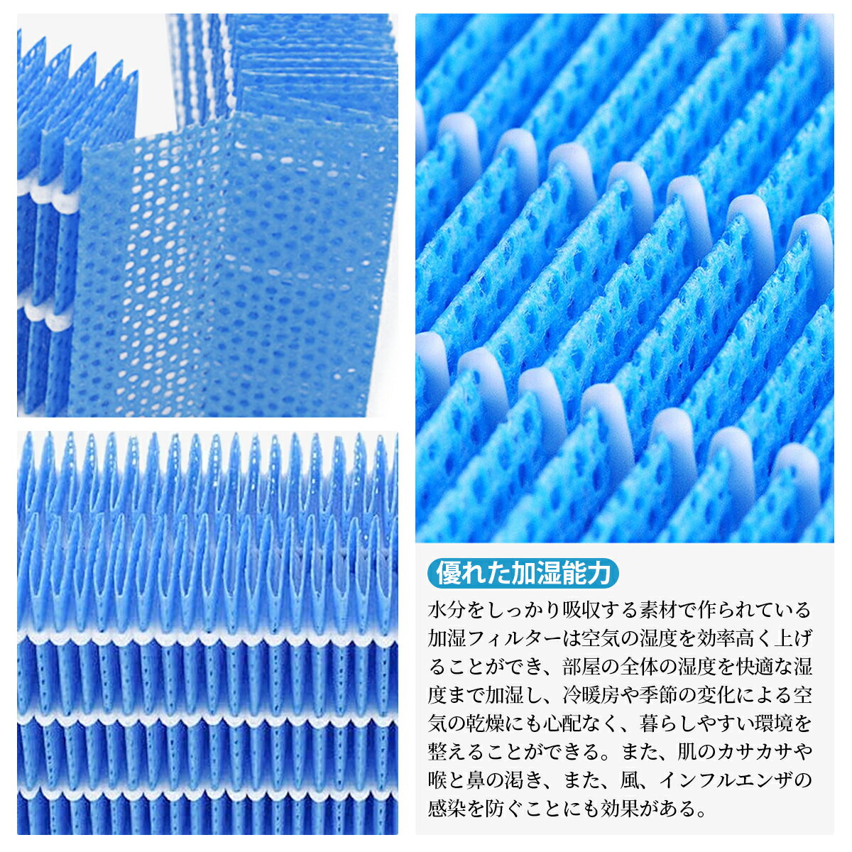 HV-FH7 加湿フィルター シャープ 加湿器...の紹介画像2