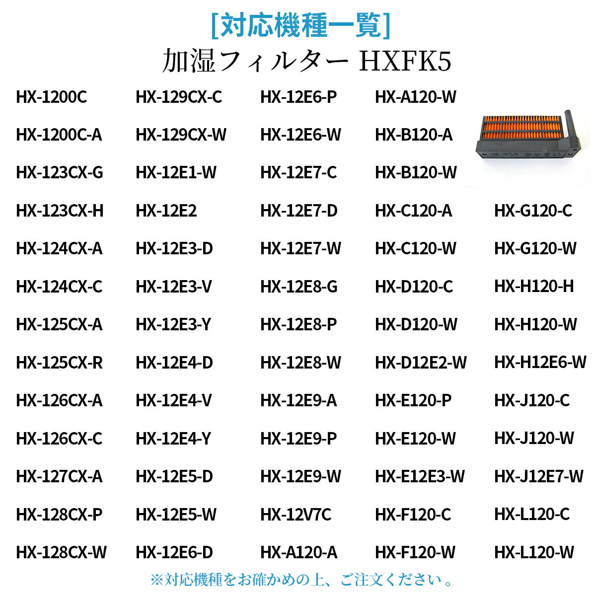 hx-fk5 ���㡼�� �ü��ե��륿�� (HX-FK2 HX-FK3 HX-FK4 ��Ʊ����) ����ߥå��ե���ҡ��������� HX-FK5 �ե��륿�� (�ߴ���/1������)