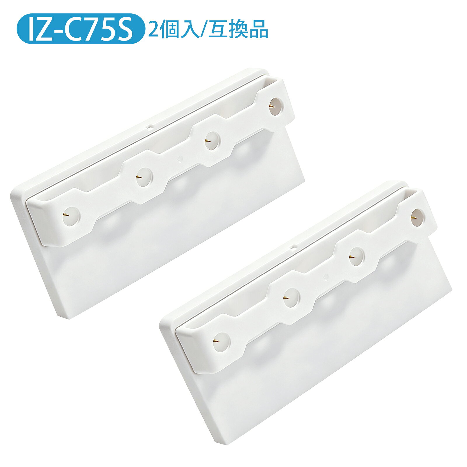商品の説明: ● 対応型番: IZ-C75S（本製品はシャープの「加湿空気清浄機、イオン発生機、イオンファン」にご使用いただける互換品です。同性能ですので共通してお使い頂けます。） ● 交換の目安説明: 1日24時間連続して運転した場合、約2年（使用時間や設置場所により交換時期は異なります。） ● 使用環境や使用場所（食用油など油成分が浮遊している場所、ホコリや湿気の多い場所、スプレーや化学薬品を使う場所など）により交換時期が早くなる場合があります。 ● 安定して高濃度プラズマを放出するために、定期的にイオン発生ユニットの交換が必要です。（交換時期になると本体正面のランプが点滅しお知らせしますので、その際には速やかに交換をお勧めいたします。） 高濃度プラズマ 発生ユニット 対応機種： 【加湿空気清浄機型番】 KI-750Y8、KI-85Y40、KI-AX70、KI-AX80 KI-BX70、KI-BX85、KI-DX70、KI-DX85 KI-EX100、KI-EX55、KI-EX75、KI-F75E3 KI-FX100、KI-FX55、KI-FX75、KI-GX100 KI-GX75、KI-H75YX、KI-HX75、KI-J75YX KI-JX75、KI-WF100、KI-WF75、KI-X75E4 KI-X75E5、KI-X75E6 【イオン発生機型番】 IG-DX100、IG-DK100、IG-EK100 IG-FK100、IG-GK100、IG-D230 IG-1MB0A 【イオンファン型番】 PF-ETC1、PF-FTC1、PF-FTH1 PF-GTH1、PF-HTC1、PF-HTH1 PF-JTH1-N ※ご購入の前にご希望商品の対応機種一覧より、適合商品である事をご確認願います。 ※購入検討商品に関してご不明な点やご不安をお持ちのお客様は、ご購入前にお問い合わせください。