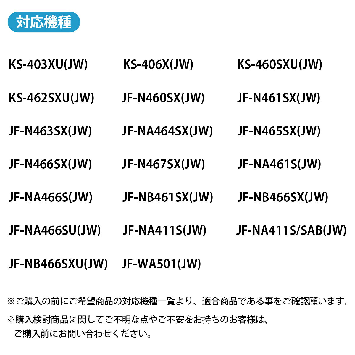 JF-45N 浄水カートリッジ タッチレス水栓（浄水器ビルトイン型） 交換用浄水カート...