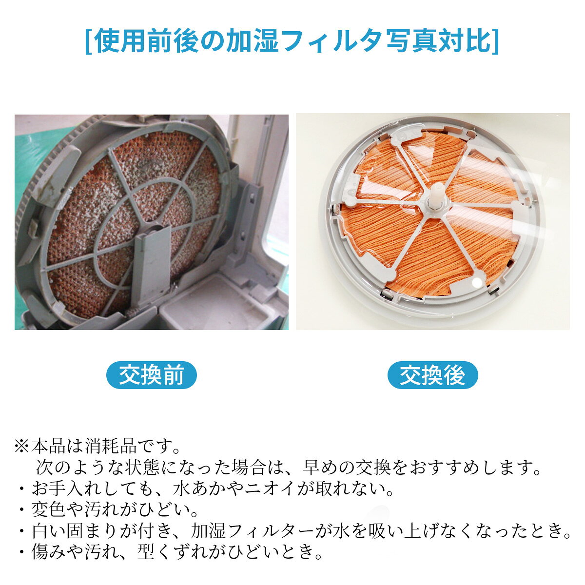 ZoneKingのKNME080A4 加湿フィルター ダイキン 空気清浄機 フィルター knme080a4 (オレンジ色1枚・青色1枚) 99a0525「互換品/2枚セット」｜アングル3