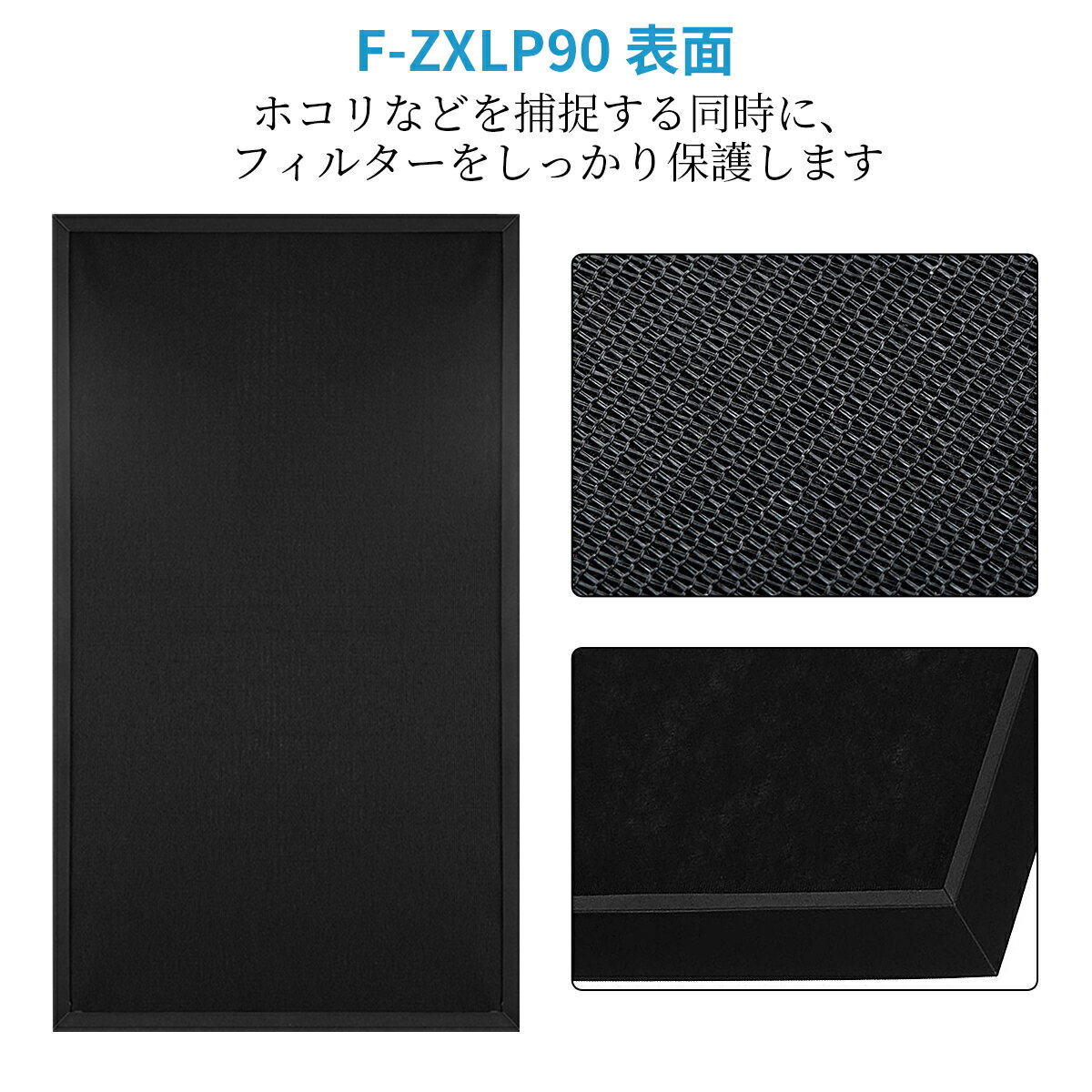 �ѥʥ��˥å� F-ZXLP90 F-ZXLD90 �ե��륿�� ������ե��륿�� f-zxlp90 æ���ե��륿�� f-zxld90 �ü������������� ���С�æ���ե��륿�����å� �ָߴ���/2�祻�åȡ�