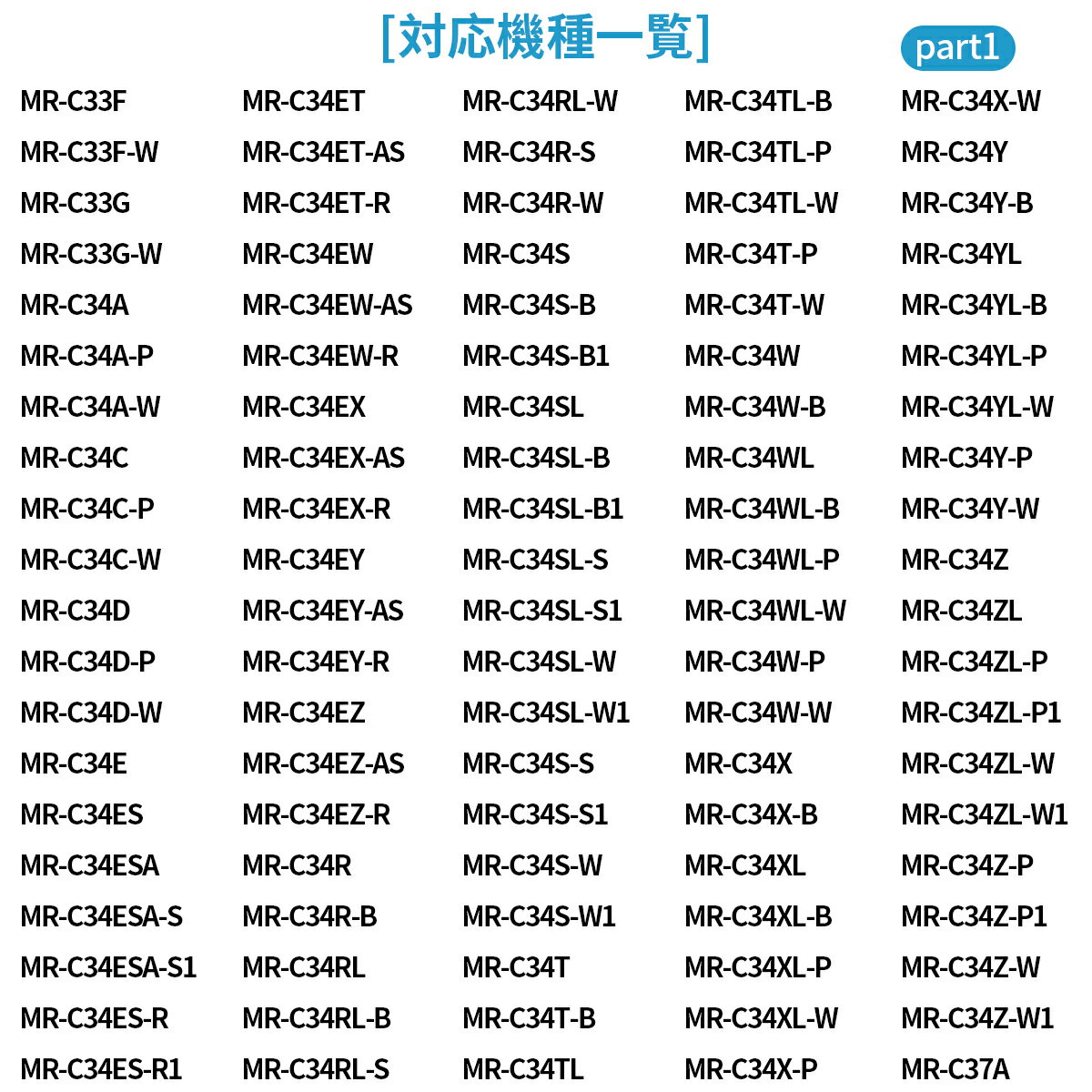 m20ky6526 浄水フィルター 三菱 冷蔵庫 給水タンクフィルター M20KY6526 M20CM4526 ミツビシ冷蔵庫 製氷機 フィルター (互換品/1個入り)