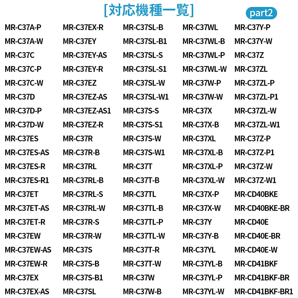 m20ky6526 浄水フィルター 三菱 冷蔵庫 給水タンクフィルター M20KY6526 M20CM4526 ミツビシ冷蔵庫 製氷機 フィルター (互換品/1個入り)