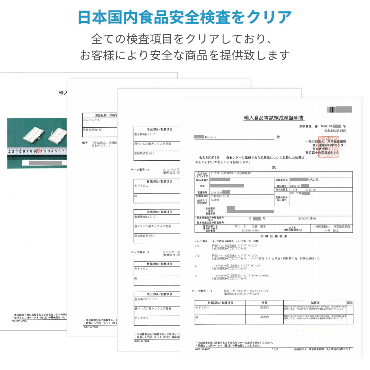 RJK-30 日立 冷蔵庫 浄水フィルター rjk-30-100 冷凍冷蔵庫用 製氷 フィルター 「2個セット/互換品」