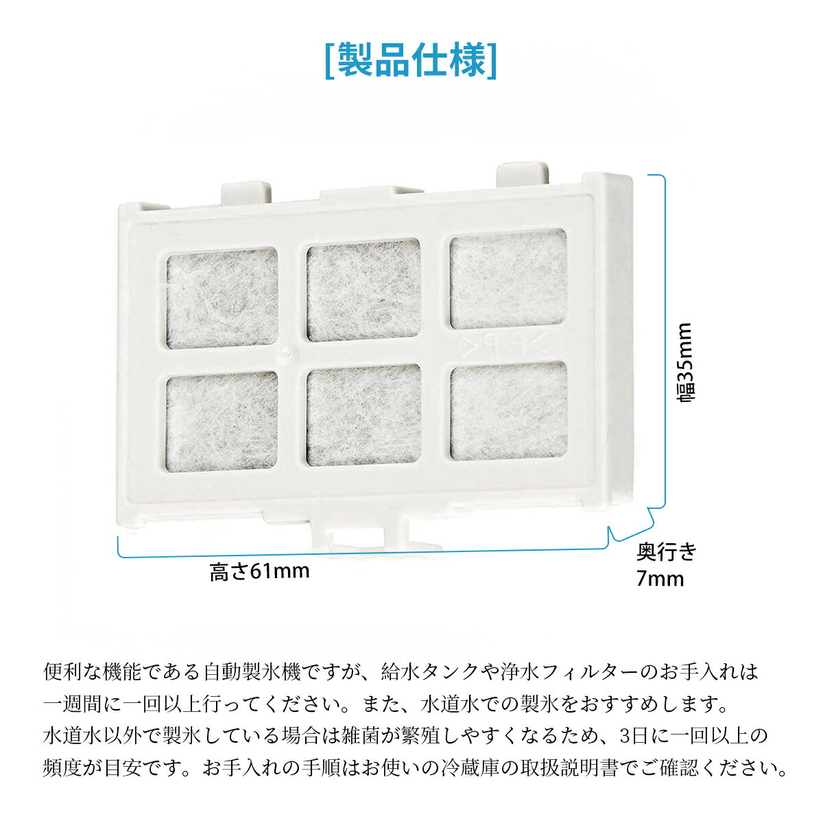 日立 RJK-30 冷蔵庫 製氷 フィルター 交換用浄水フィルター 浄水フィルター 製氷機フィルター RJK-30-100 互換品 【メーカー再生品】 1個入り rjk30 冷凍冷蔵庫交換用 日立 RJK-30 冷蔵庫 製氷 フィルター 交換用浄水フィルター 浄水フィルター 製氷機フィルター RJK-30-100 互換品 【メーカー再生品】 1個入り rjk30 冷凍冷蔵庫交換用