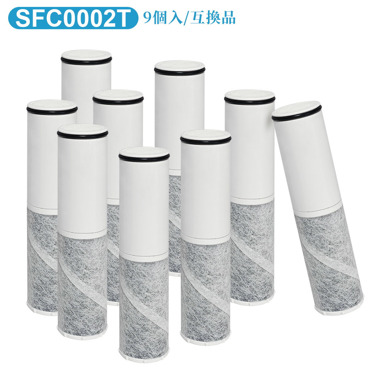 sfc0002 浄水器カートリッジ 9本セット（BSC05003 SFC0002T SFC0002TTS ZSRJT002R12BC FP1025 PZ871-3 の互換品）交換用 浄水カートリッジ スパウトインタイプ浄水器 水栓一体型 取替用カートリッジ【正規品ではなく互換品です】