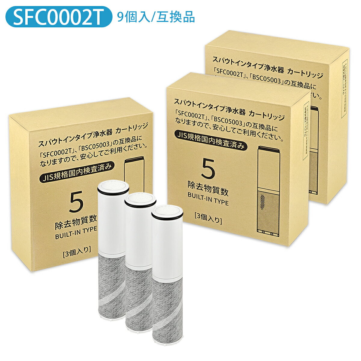 sfc0002 ����參���ȥ�å� 9�ܥ��åȡ�BSC05003 SFC0002T SFC0002TTS ZSRJT002R12BC FP1025 PZ871-...