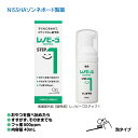 【送料無料】【医薬部外品】 レノビーゴSTEP1 レノビーゴステップ1 はみがき フッ素500ppm ステップむし歯予防 おやつを食べ始めたら 泡タイプ 40m...