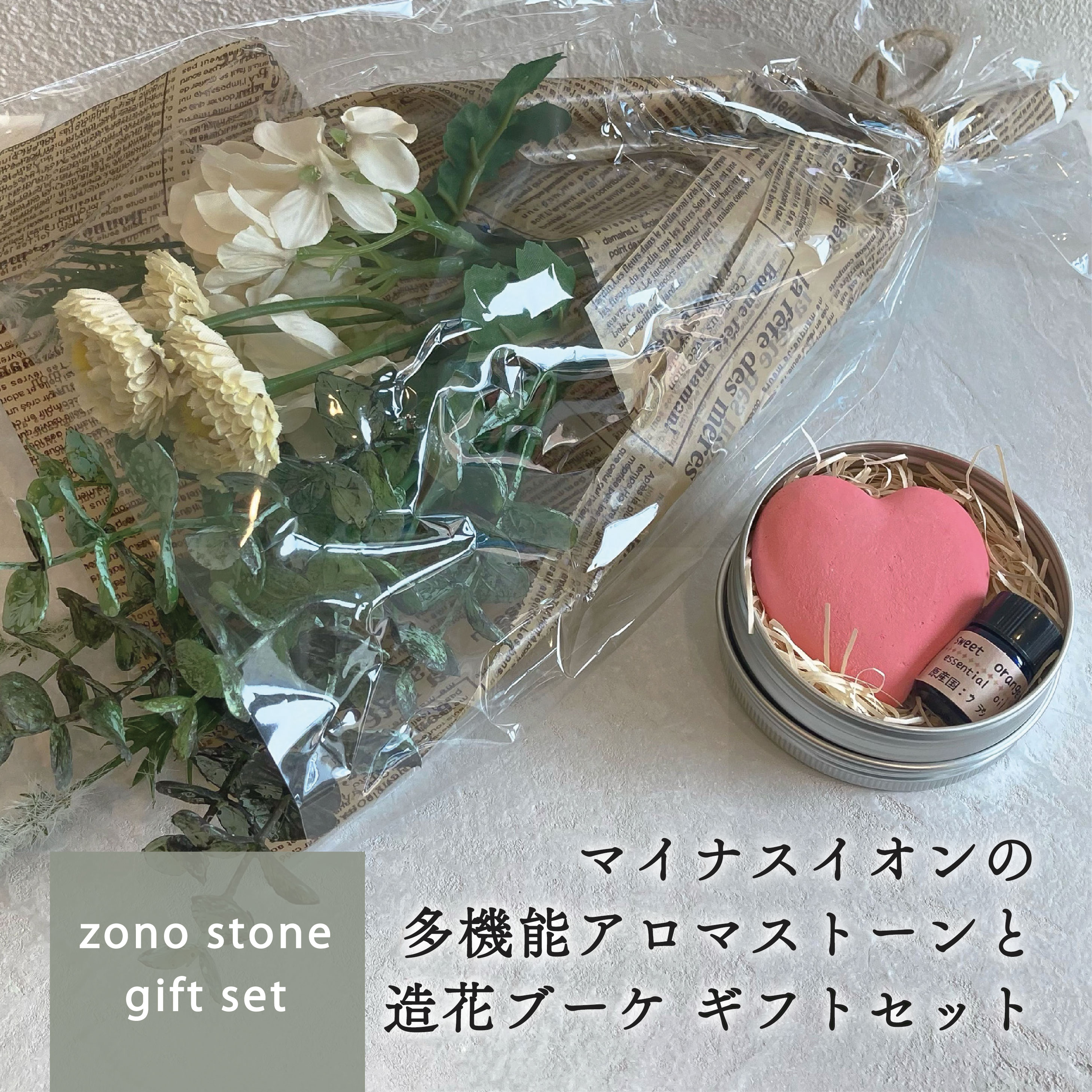 楽天市場】造花 ミニブーケ(美容・コスメ・香水)の通販 楽天市場】造花 ミニブーケ(美容・コスメ・香水)の通販