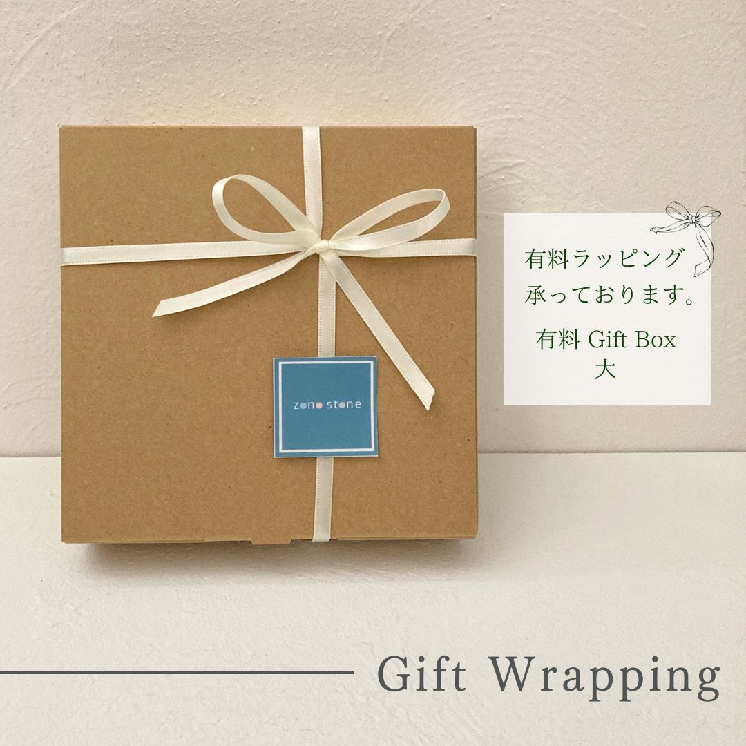 ギフト用パッケージ 大　パッケージ単独の販売はしてませんので、ご注意ください