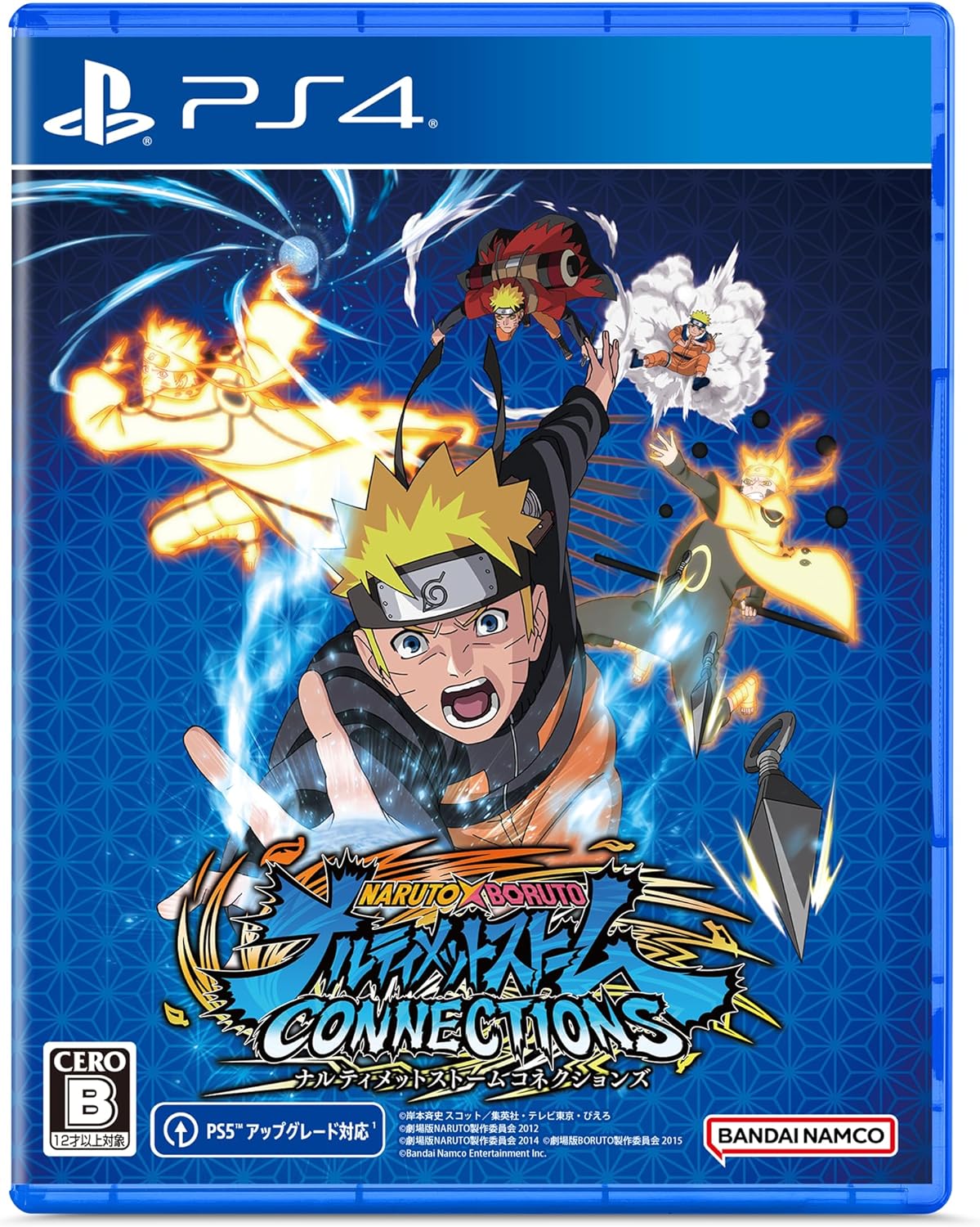 PS4 NARUTO X BORUTO ナルティメットストームコネクションズ PlayStation4