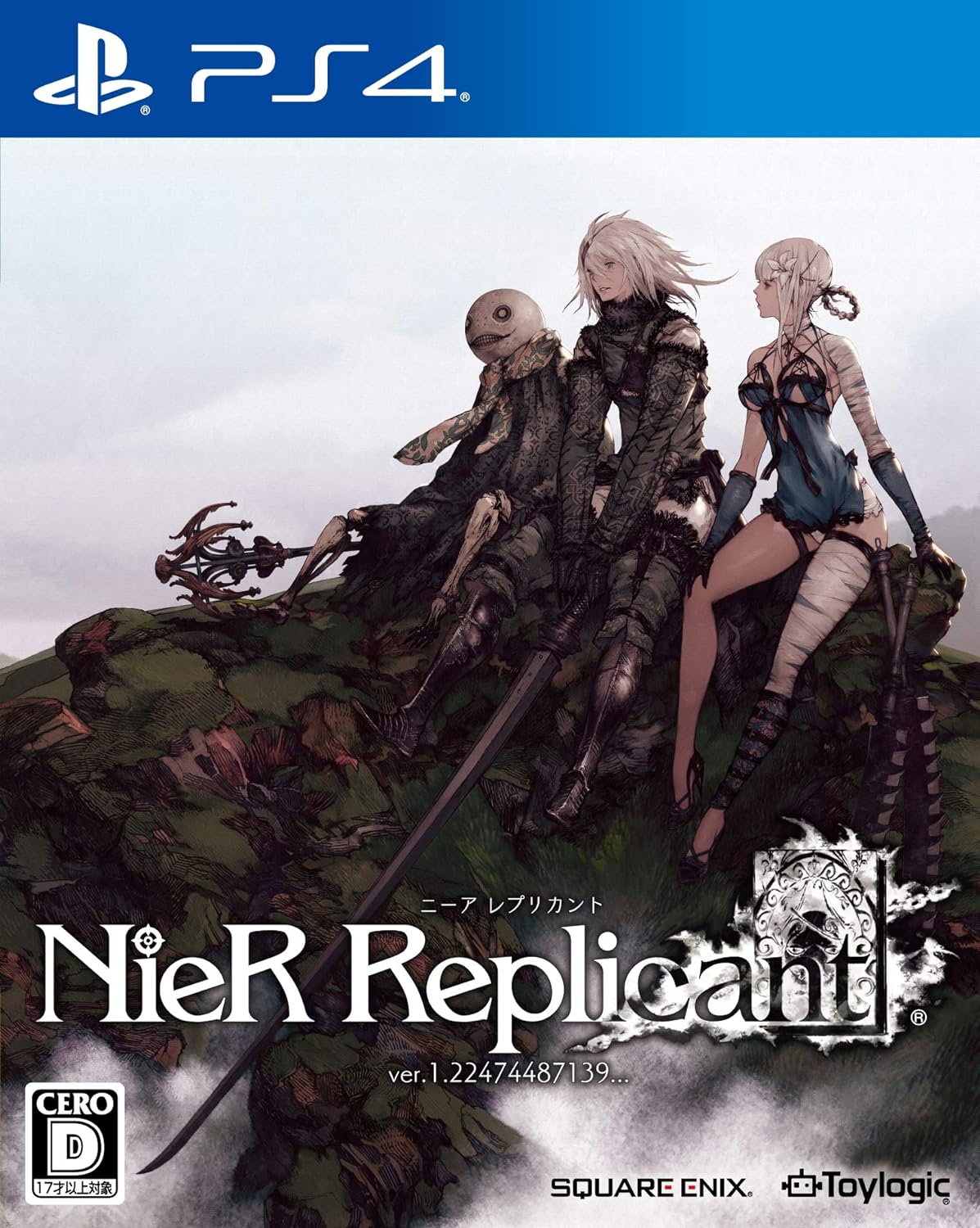 ニーア レプリカント ver.1.22474487139... PS4 PlayStation4