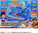 タカラトミー ( TAKARA TOMY ) パウ・パトロール あそびもまなびもパウっとかいけつ! ワンダフルパウパッド