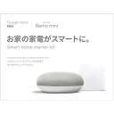 륻쥯 ŷԾŹ㤨GoogleNature Japanå  ͥ㡼ѥ ޡȥԡ Google Home miniʥ硼 + Nature Remo Miniå 硼 GA00210-JP+NATUREפβǤʤ7,180ߤˤʤޤ