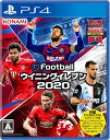 スポーツ（ジャンル） PlayStation ゲームソフト eFootball ウイニングイレブン 2020 - PS4 playstation4