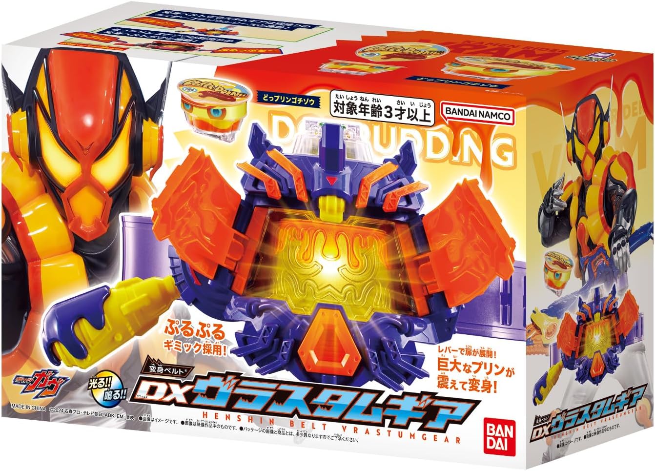 楽天市場】仮面ライダーガヴ(おもちゃ)の通販 楽天市場】仮面ライダーガヴ(おもちゃ)の通販