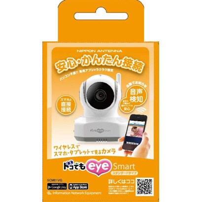 楽天市場】日本アンテナ ドコでもeyeの通販 楽天市場】日本アンテナ ドコでもeyeの通販