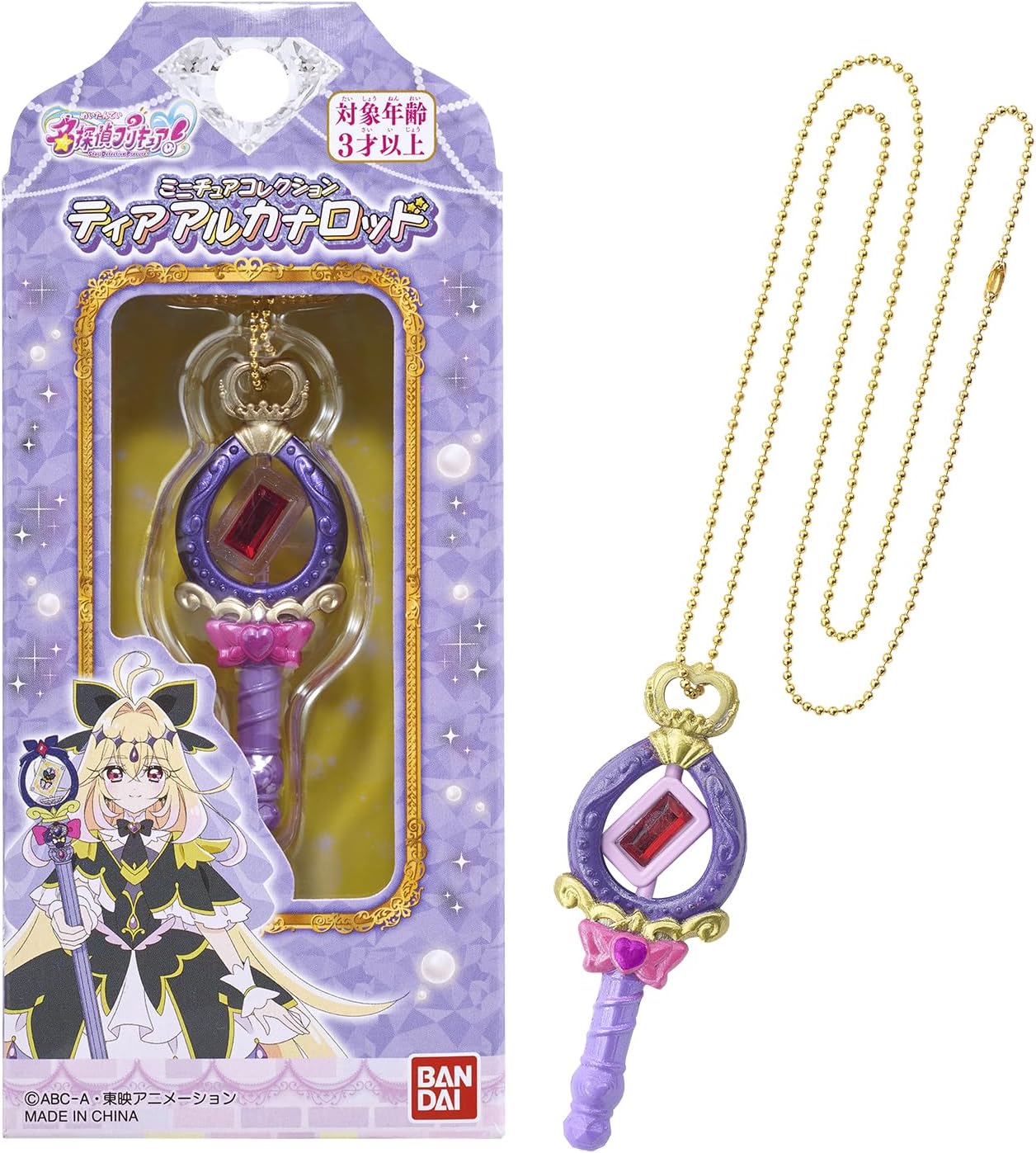 BANDAI 名探偵プリキュア！ミニチュアコレクション ティアアルカナロッド プリキュア なりきり おもちゃ ミニチュア …
