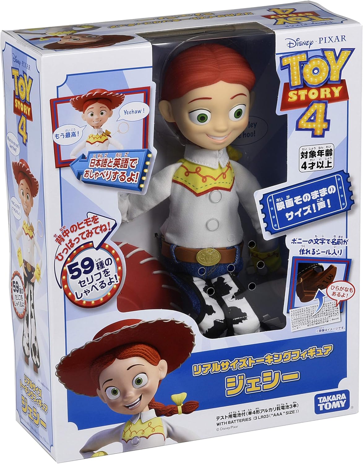 製品画像：24位