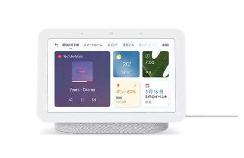 楽天市場】Google Nest Hub 第2世代 7インチスマートディスプレイの通販
