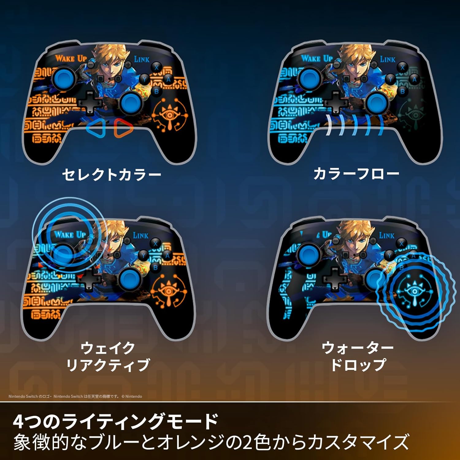 PowerA ルメクトラ エンハンスド ワイヤレスコントローラー for Nintendo Switch ...