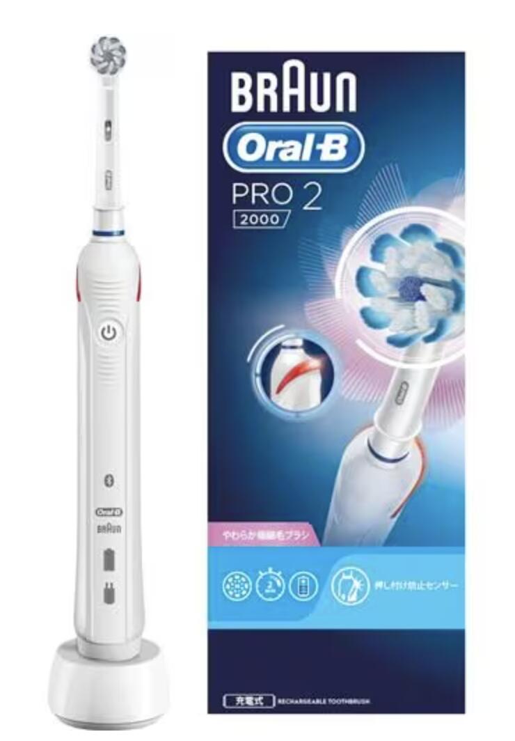 �I�[����B PRO2000 D5015132WH