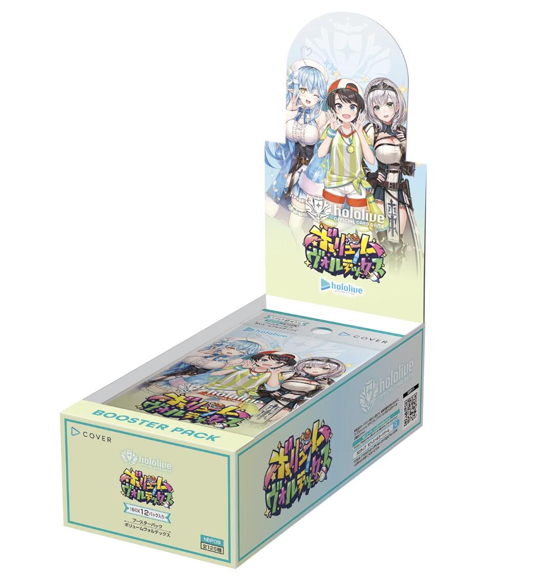 hololive OFFICIAL CARD GAME ブースターパック ボリュームヴォルテックス BOX 12パック入り ホロライブ オフィシャルカードゲーム ホロカ 2周年 大空スバル 白銀ノエル 雪花ラミィ 25名収録 4580883403441