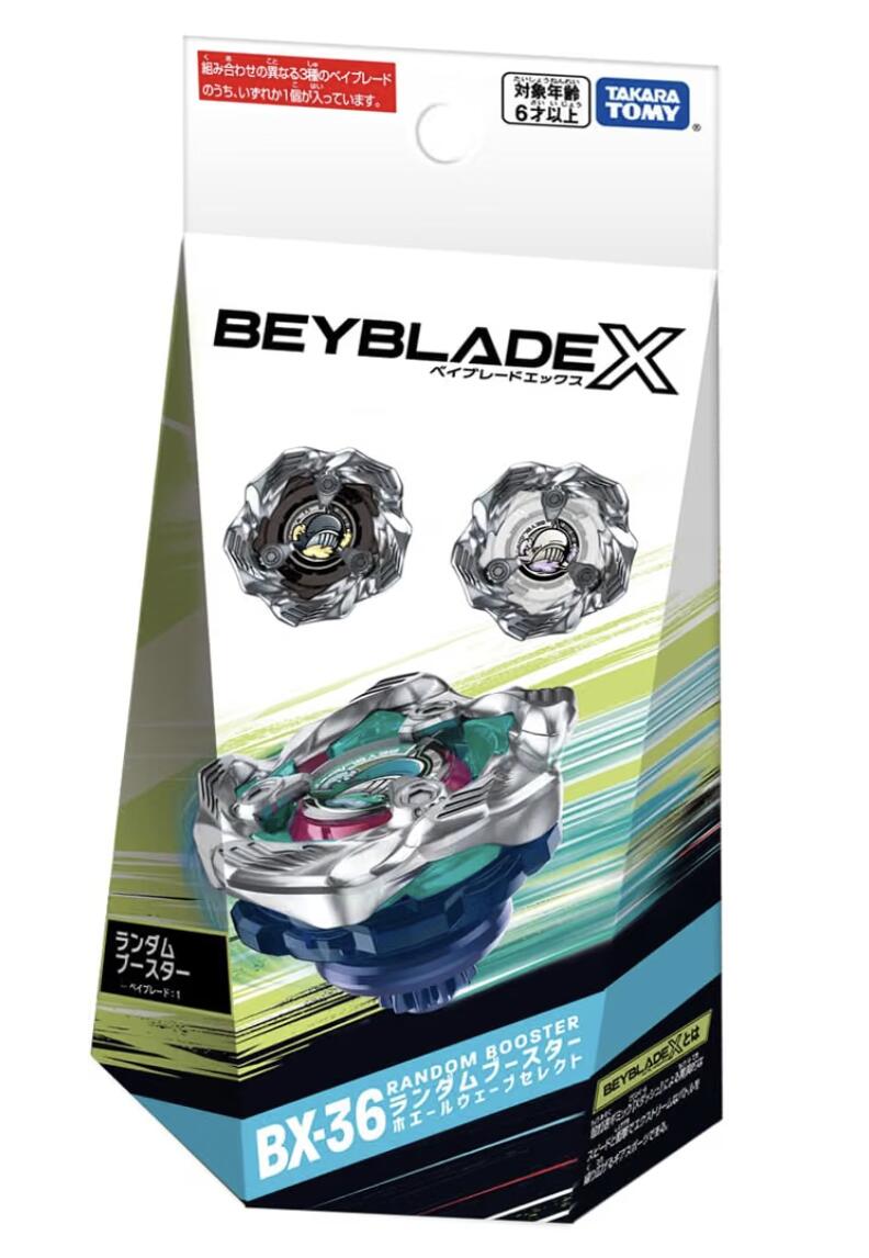 楽天市場】ベイブレードx ワルキューレボルトの通販
