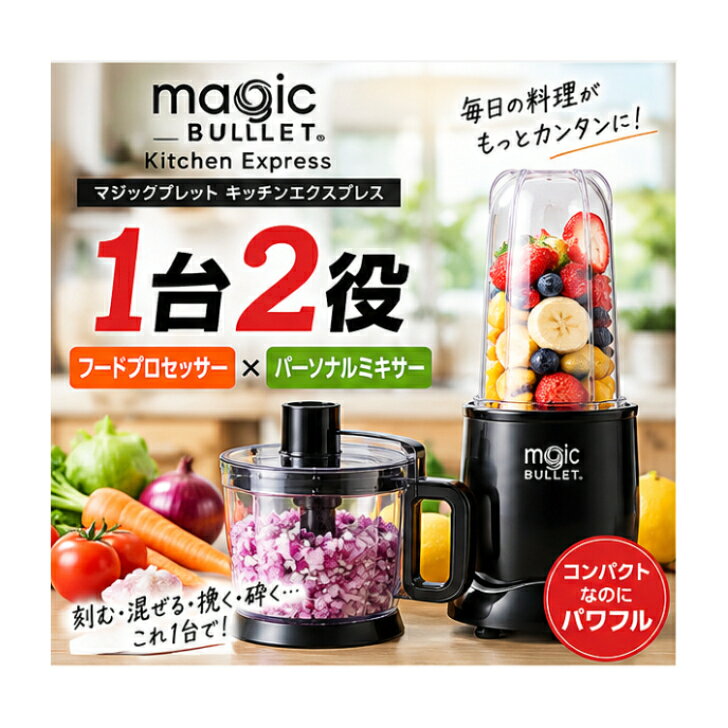 楽天市場】ブレンダー ショップジャパンの通販