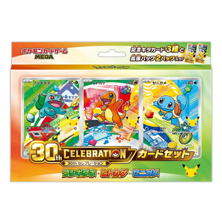 楽天市場】ポケモンカード キラカードの通販