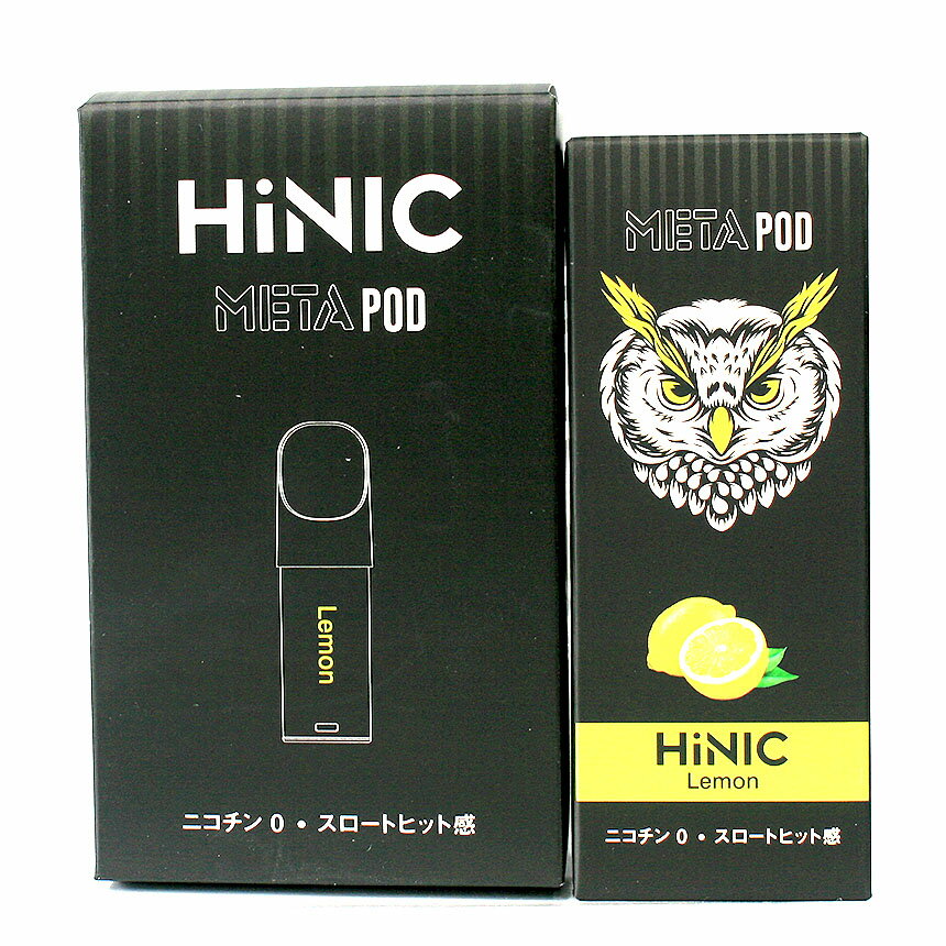 HiLIQハイリク METAメタ POD用リキッドカートリッジ レモン味3本 電子タバコ VAPE ベイプ