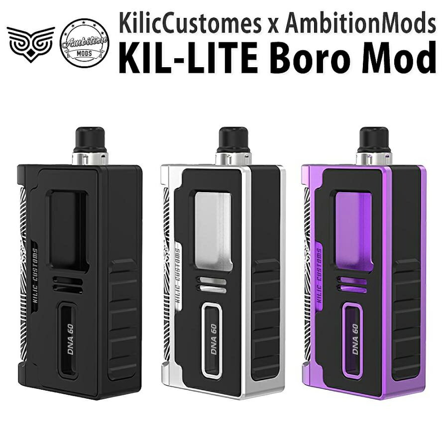 Ambition MODS アンビションモッズKIL-LITE Boro Mod DNA60 電子タバコ VAPE ベイプ テクニカルモッド リキッド 本体 スターターキット タールニコチン0 水蒸気 アトマイザー