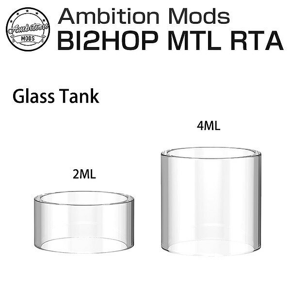 Ambition MODS アンビションモッズBI2HOP Glass Tank 2ml/4ml 電子タバコ VAPE ベイプ テクニカルモッド リキッド 本体 スターターキット タールニコチン0 水蒸気 アトマイザー RTA