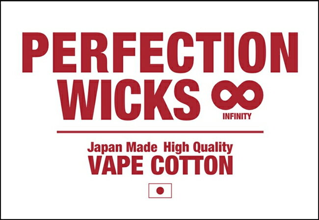 PERFECTION WICKS(パーフェクションウイック)インフィニティSW Vapers Creation（ネコポス便対象商品 注意事項要確認） 電子タバコ VAPE ベイプ