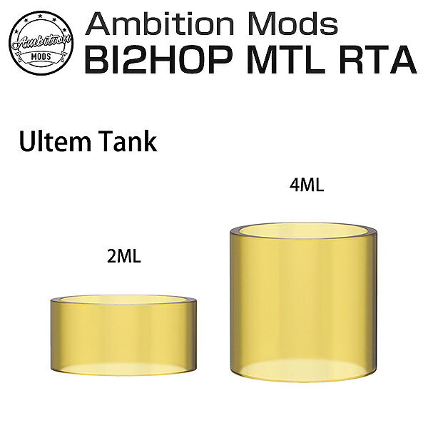 Ambtiion ModsとThe Vaping Gentlemen ClubによるコラボRTAが登場！ 【内容品】1x Bi2hop MTL RTA用Ultem Tank *詳細写真は参照カラーが含まれます。初機との互換性はありません。