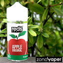 reds レッズAPPLE EJUICE 100ml（ネコポス便対象商品 注意事項要確認） 電子タバコ VAPE ベイプ