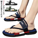 【送料無料】夏 ビーサン カジュアル アウトドア ベルト バックストラップ 蒸れない 通気性 鼻緒 サンダル 2way メンズ ビーチサンダル(4)