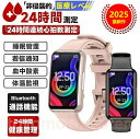 【2025最新版 工場直営】スマートウォッチ ECG心電図 圧力測定 血圧測定 体温監視 日本製 センサー 通話可能 血中酸素 睡眠モニタリング 音楽 腕時計 運動モード LINE着信通知 歩数計