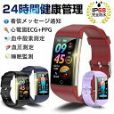「パルス理学療法」スマートウォッチ 日本製センサー 心電図ECG+PPG 血糖値 血圧測定 尿酸 血中脂質 体温測定 血中酸素 24時間高精度心拍数 睡眠管理 着信通知