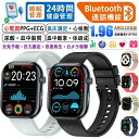 スマートウォッチ 血糖値 血圧測定 ECG心電図 血中酸素 心拍数 通話機能 体温 睡眠 計歩 生理管理 尿酸 血中脂質 呼吸 着信通知 音楽・カメラ制御 天気 体脂肪率