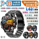 【2025年最新版 工場直営 正規品】スマートウォッチ 血圧測定 血糖値 ECG心電図測定 日本製センサー 通話機能 心拍数 SOS 健康管理 歩数計 血中酸素...