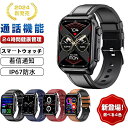 【2025年最新版 工場直営 】スマートウォッチ 日本製センサー 通話機能 1.96インチ大画面 Apple android 対応 男女兼用 日本語対応