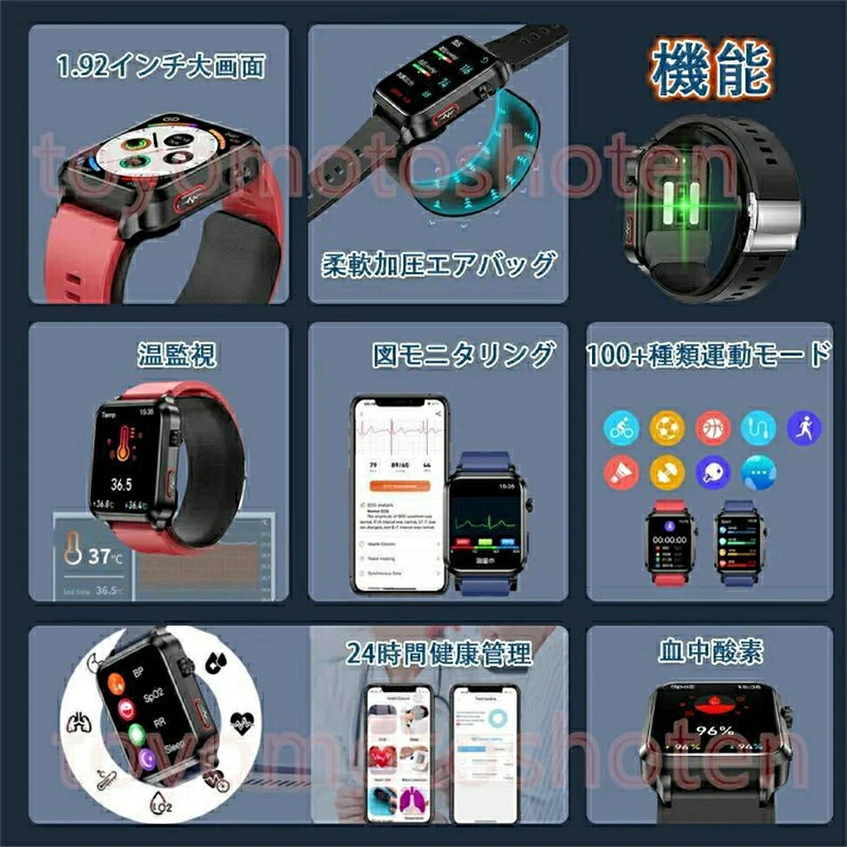 【2025年最新版 工場直営】スマートウォッチ AI医療級分析 エアバッグ付き 心電図 血圧測定 体温測定 心拍数 医療レベル測定 睡眠管理 歩数計 音楽・カメラ制御 血中脂質 尿酸 天気予報