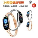 工場直営★ 品質保証 スマートウォッチ 血圧測定 心拍数 血中酸素 日本製 センサー スマートウォッチ 皮膚温度測定 月経追跡 音楽制御 音楽再生 LINE T...