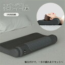 送料無料 温熱×振動 寝がら振動 枕 肩甲骨 頸椎 背中 温め あったか まくら マッサージクッション ネックマッサージャー マッサージ枕 マッサージピロー マッサージ器具 電動マッサージ枕 マッサー(3)
