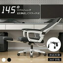オフィスチェア 事務椅子 リクライニングチェア パソコンチェア デスクチェア ゲーミングチェア ランバーサポート メッシュ 座面昇降 自宅 ゲーミングチェア 疲...